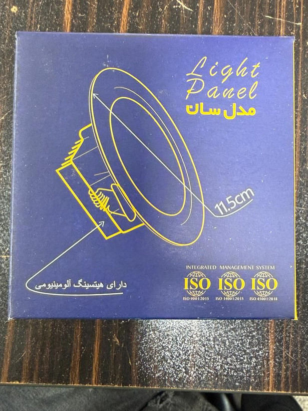 هالوژن سقفی توکار زانیس ۹ وات سهحالته و قابل تنظیم