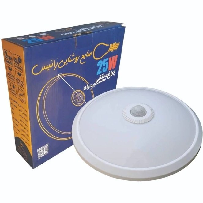 چراغ سقفی سنسوردار 25 وات LED توکار زانیس