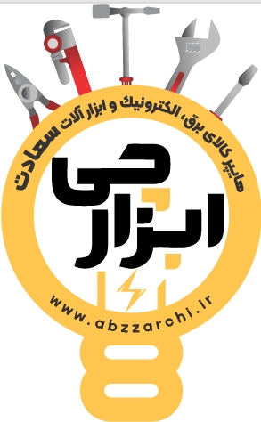 ابزارچی استور
